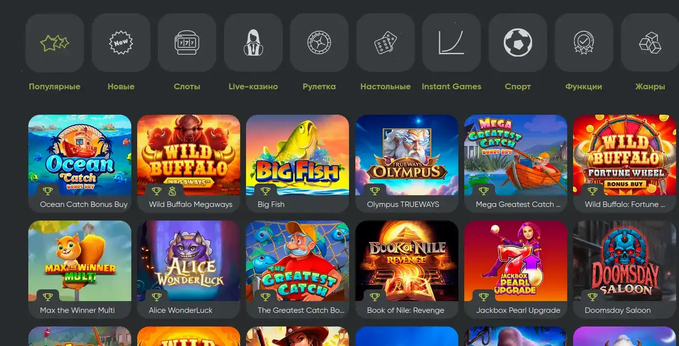 Интерфейс игрового зала Yoyo казино с живыми дилерами