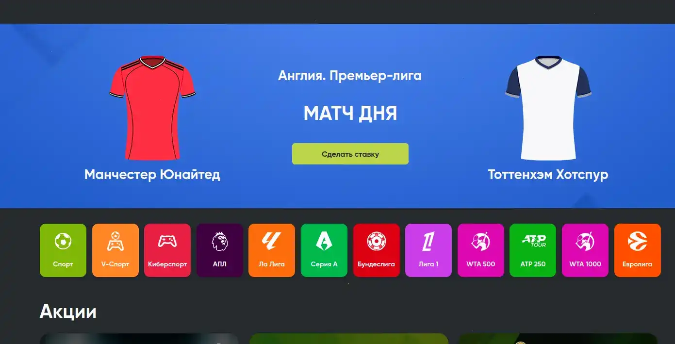 Бонусы и акции в казино Йойо